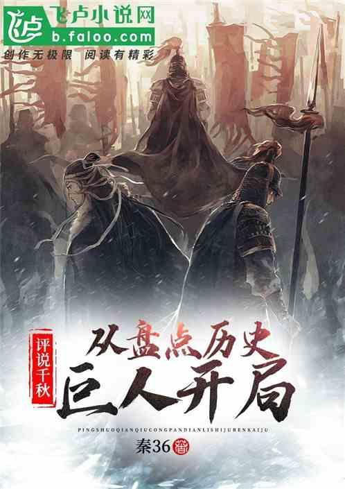 吕后嫁给刘邦究竟是怎么回事呢？到底是谁高攀了谁？